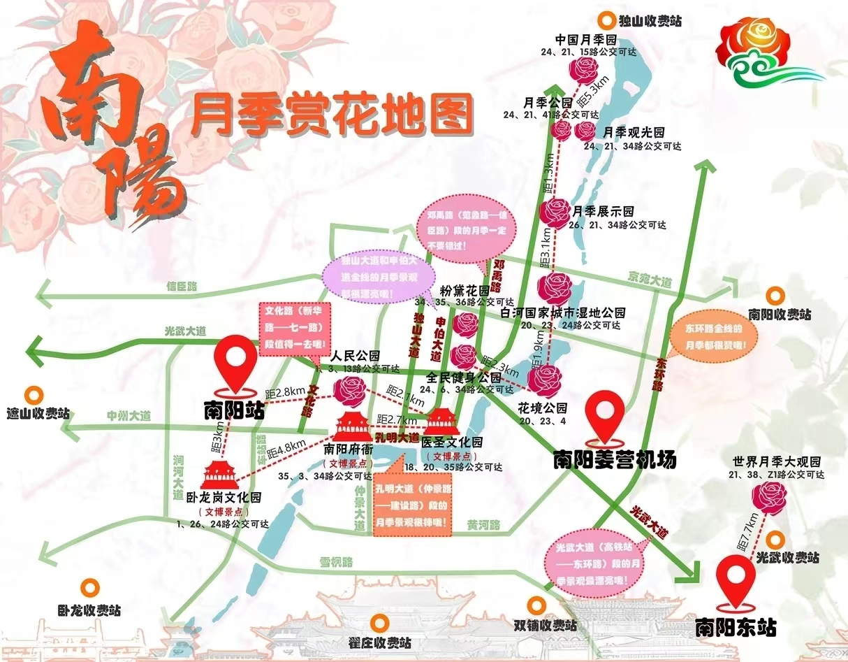 月季地圖.jpg